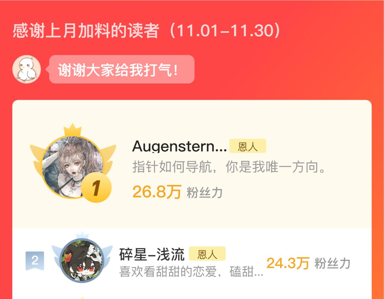 一则假条9