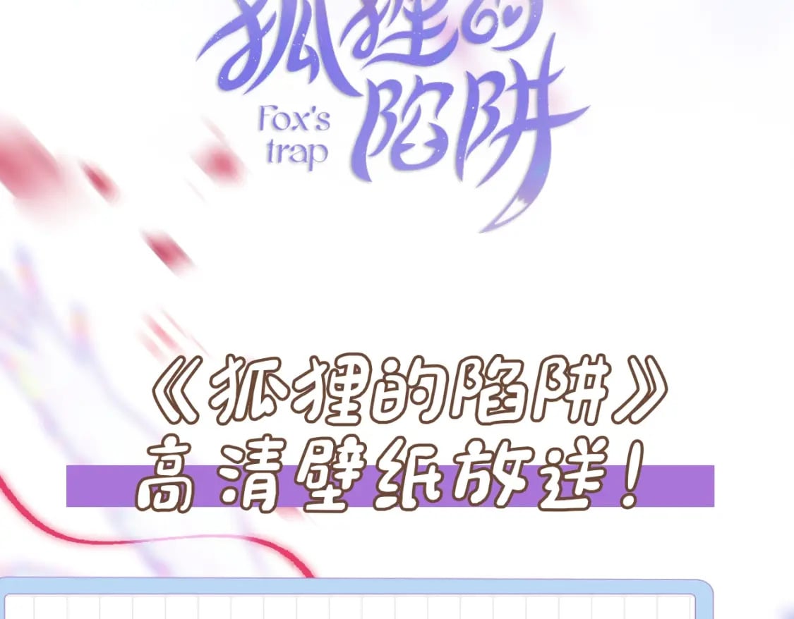 第1期 高清壁纸来了！5