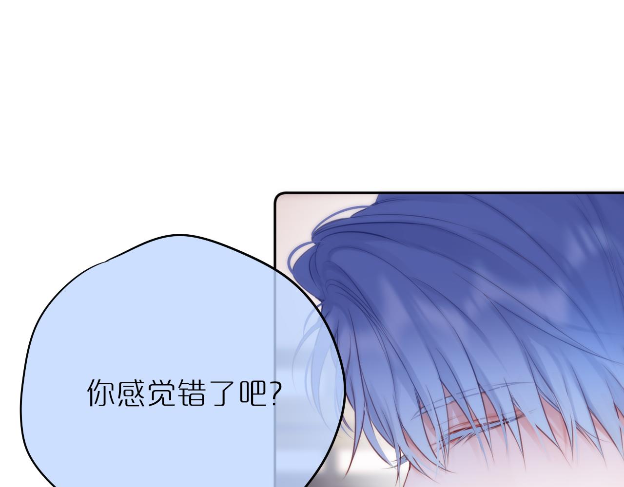 第38话 帅的太危险85