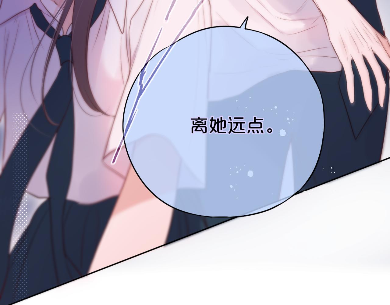 第15话 你想打架？57