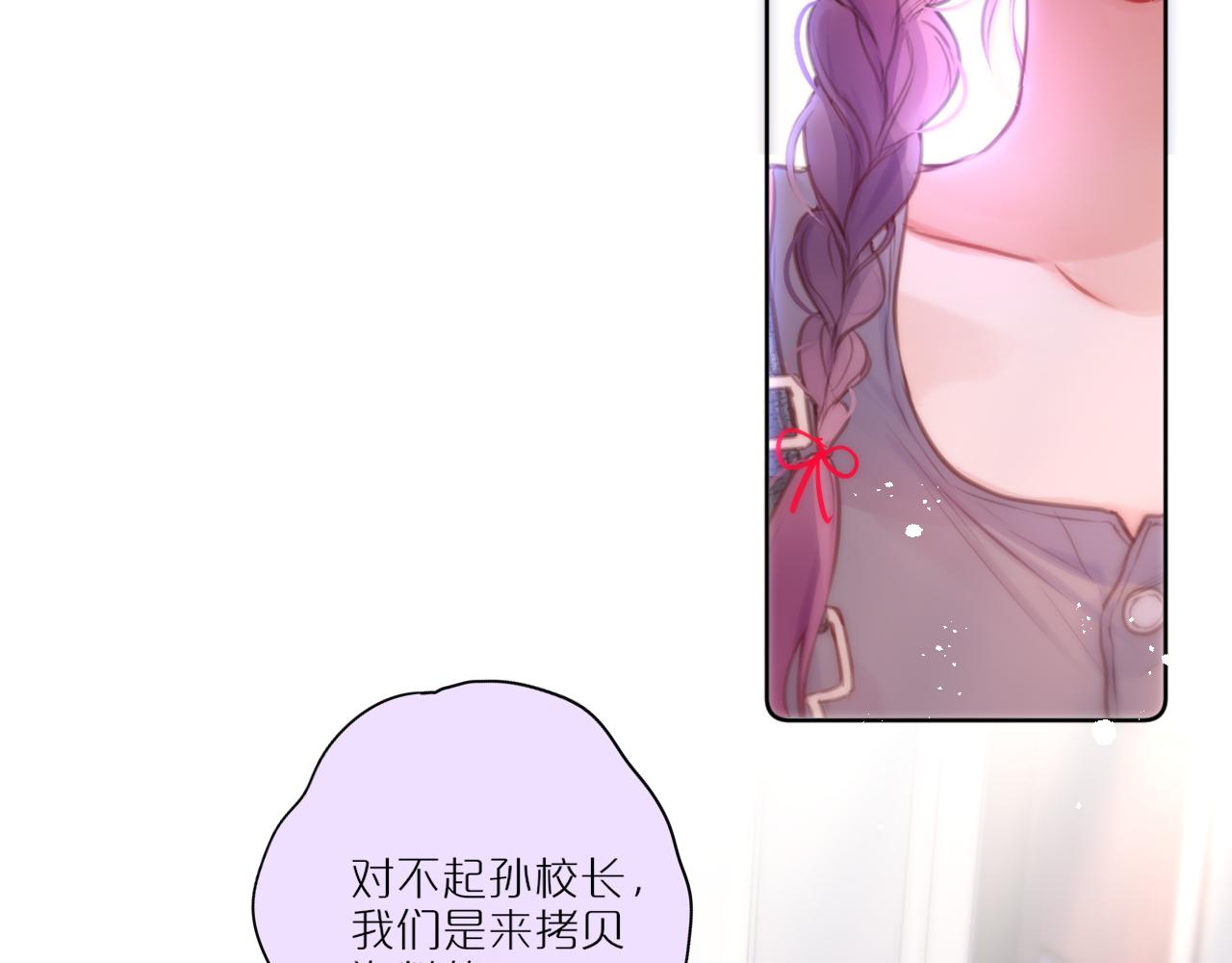 第34话 听恩人的50