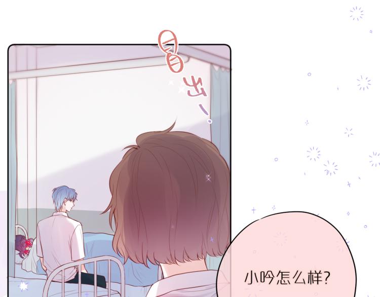 第6话 银金莲？14