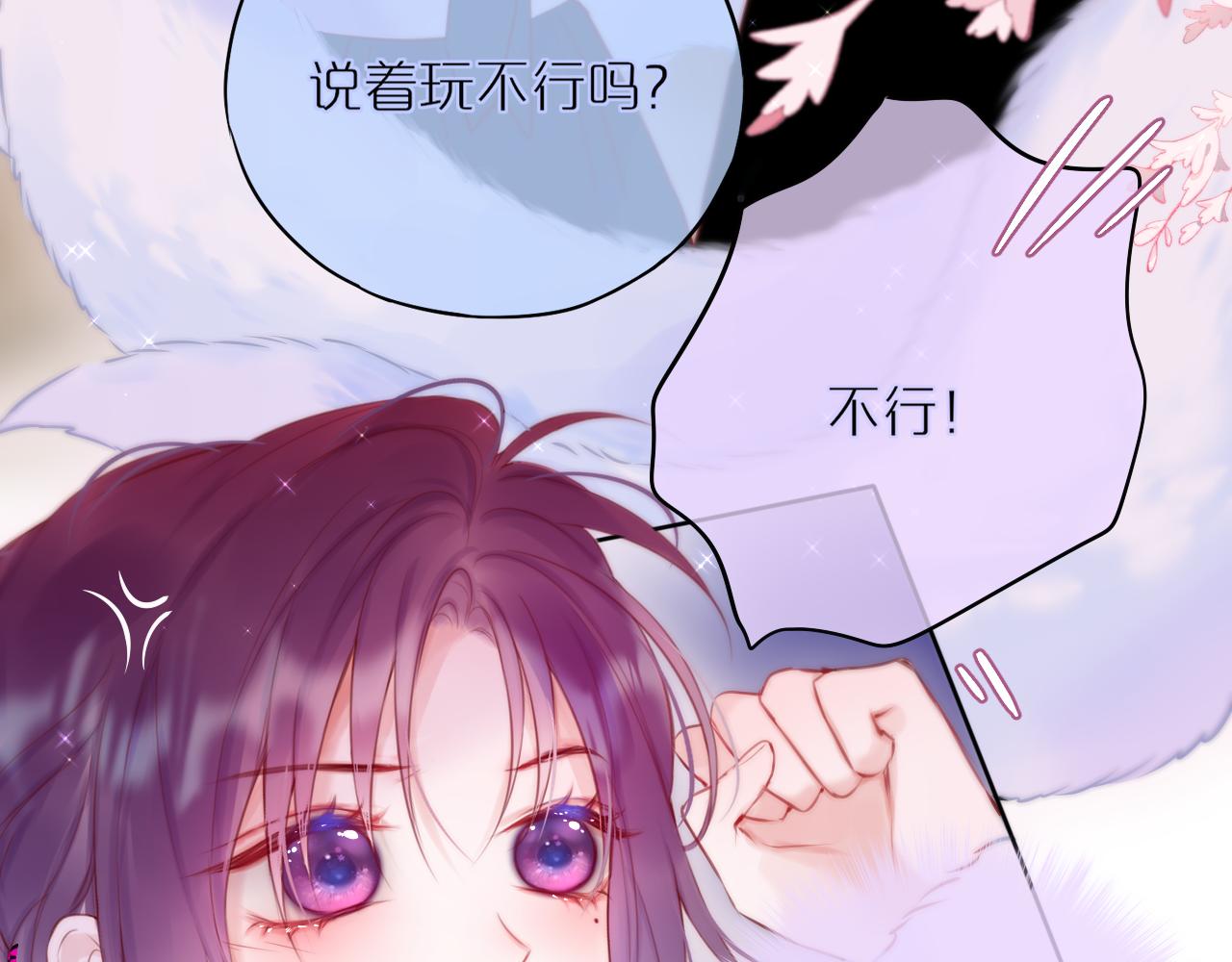 第22话 梦里都做什么？37