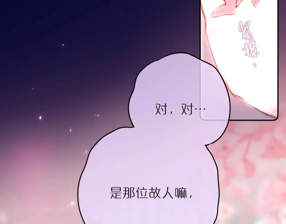 第65话 醉吻75