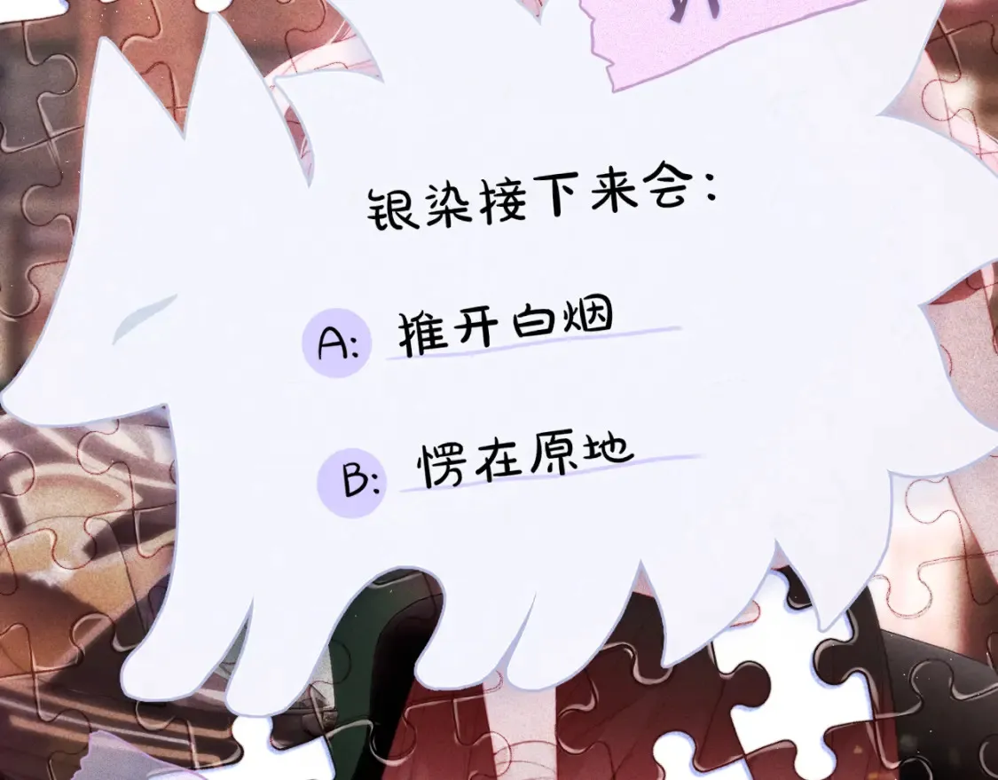 第43话 狐狸哥哥81