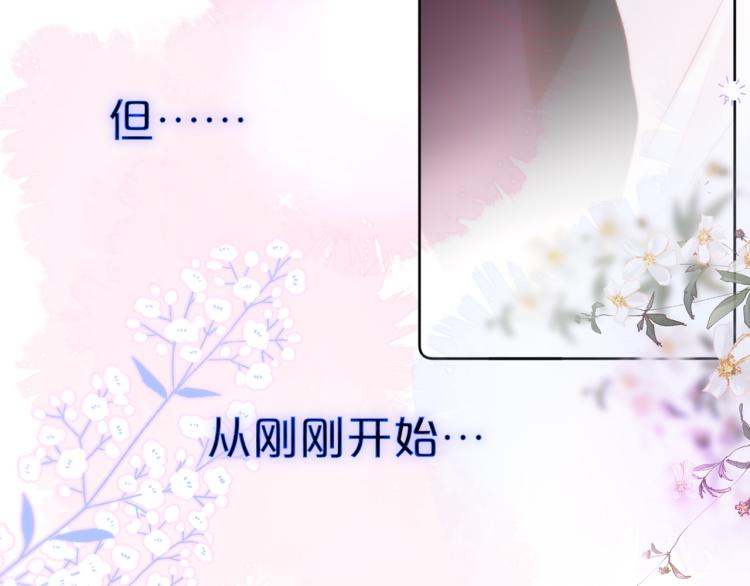 第9话 别再摸了96