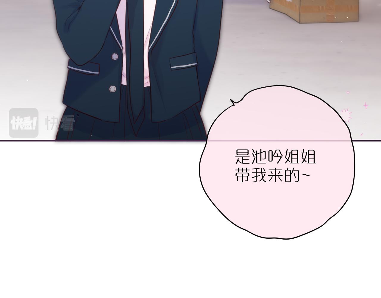 第44话 看路36