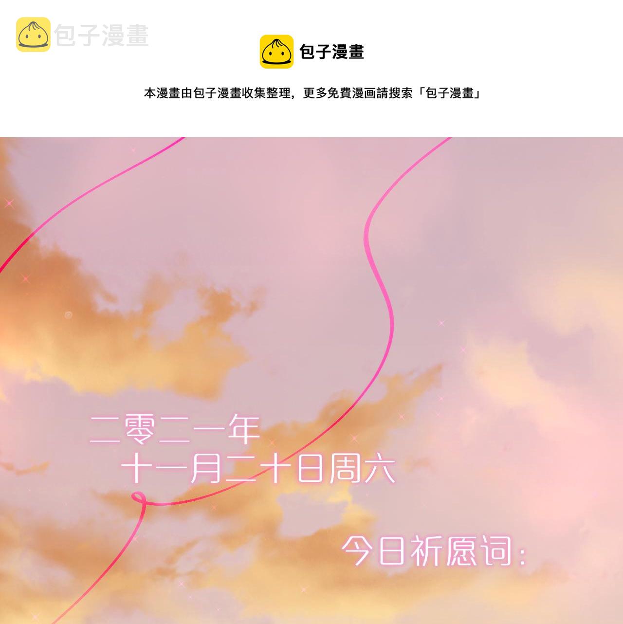 第16话 帮我个忙0