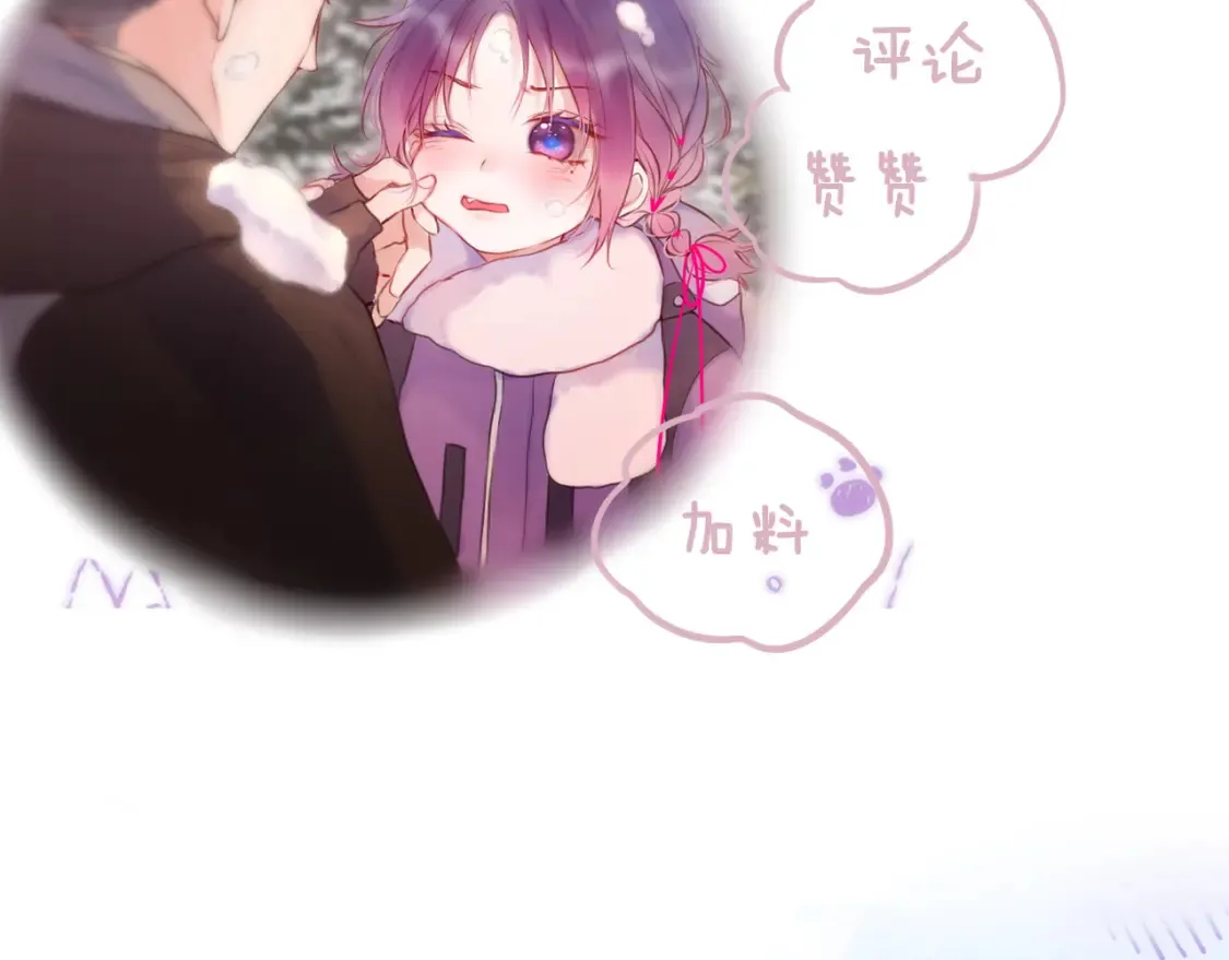 第58话 你不是知道吗118