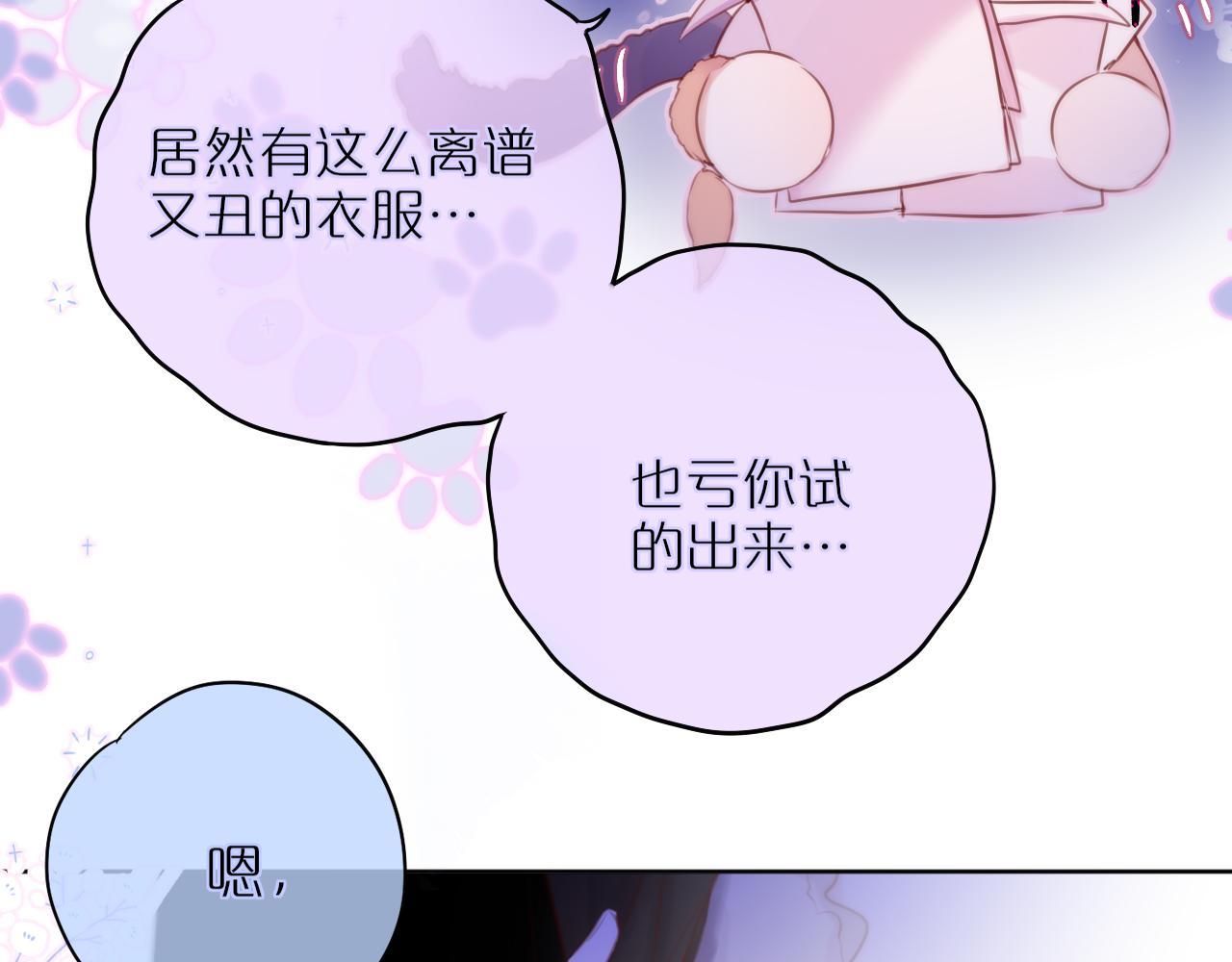 第21话 只能出卖脸62