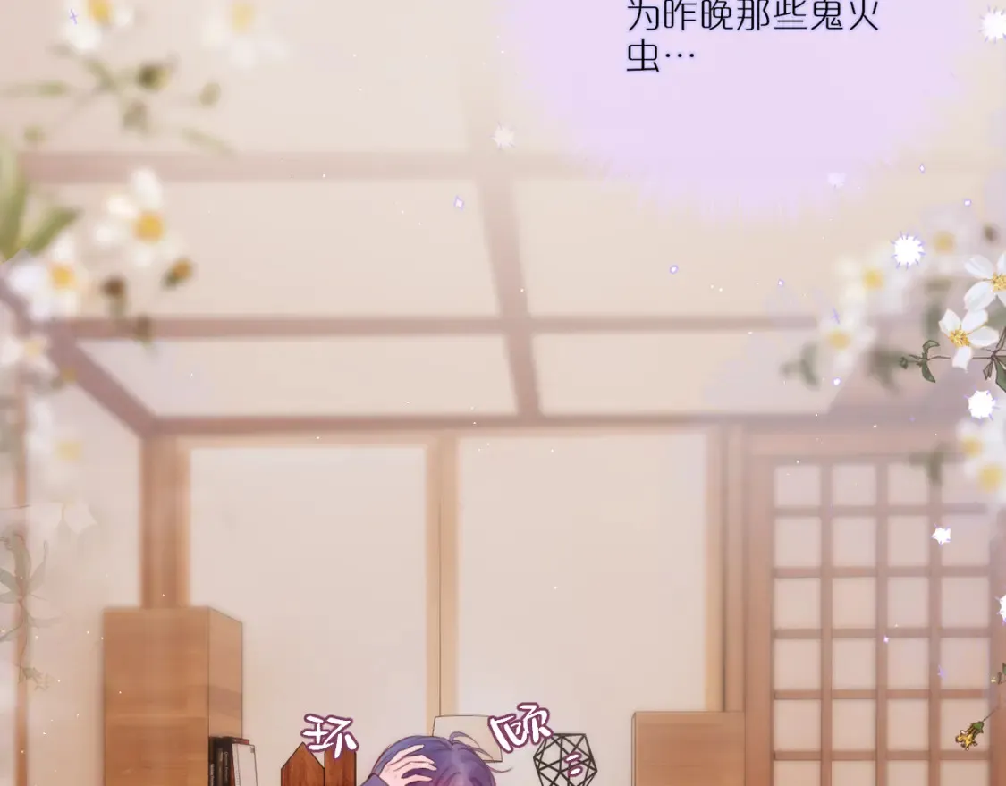 第31话 画中妖3