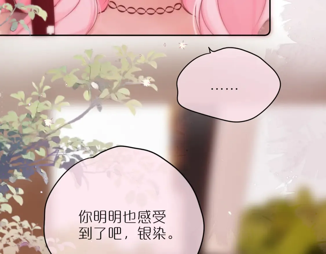 第63话 我先捡到的！26