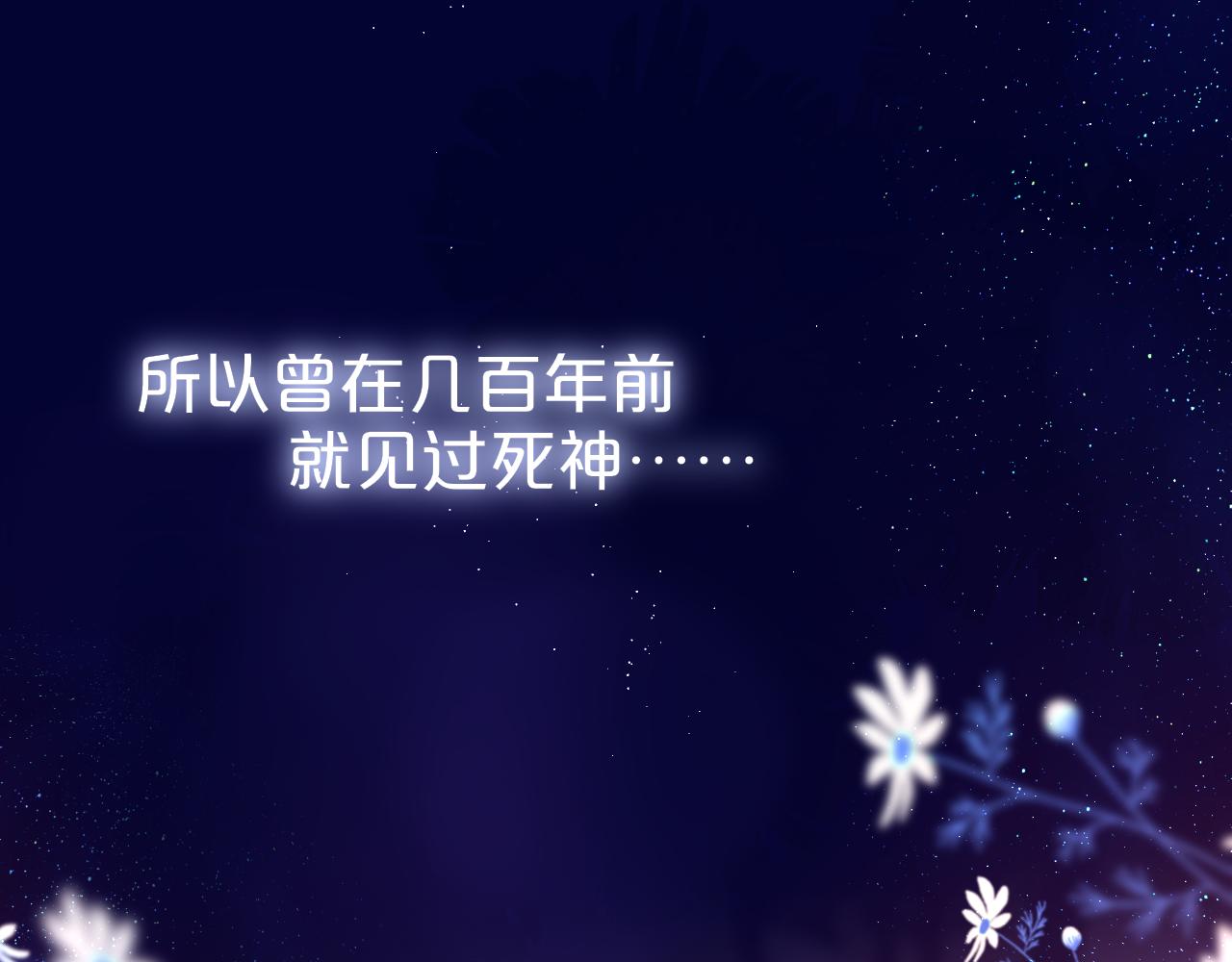 元旦特别联动番外：狐狸X昼夜7
