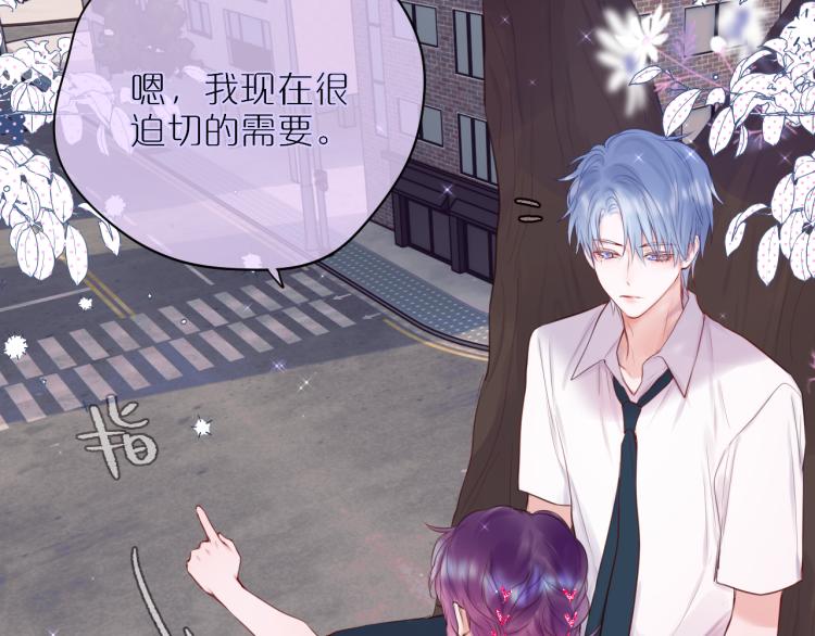 第4话 还分日夜？14
