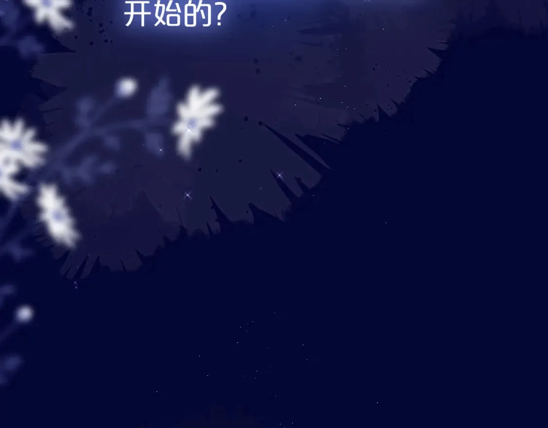 番外2 摸摸我1
