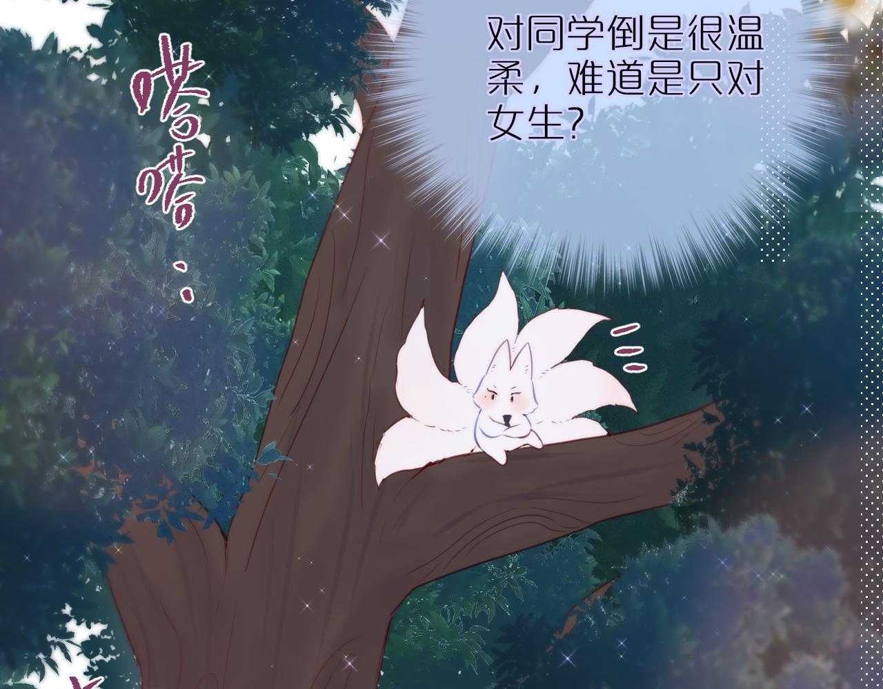第14话 朋友44