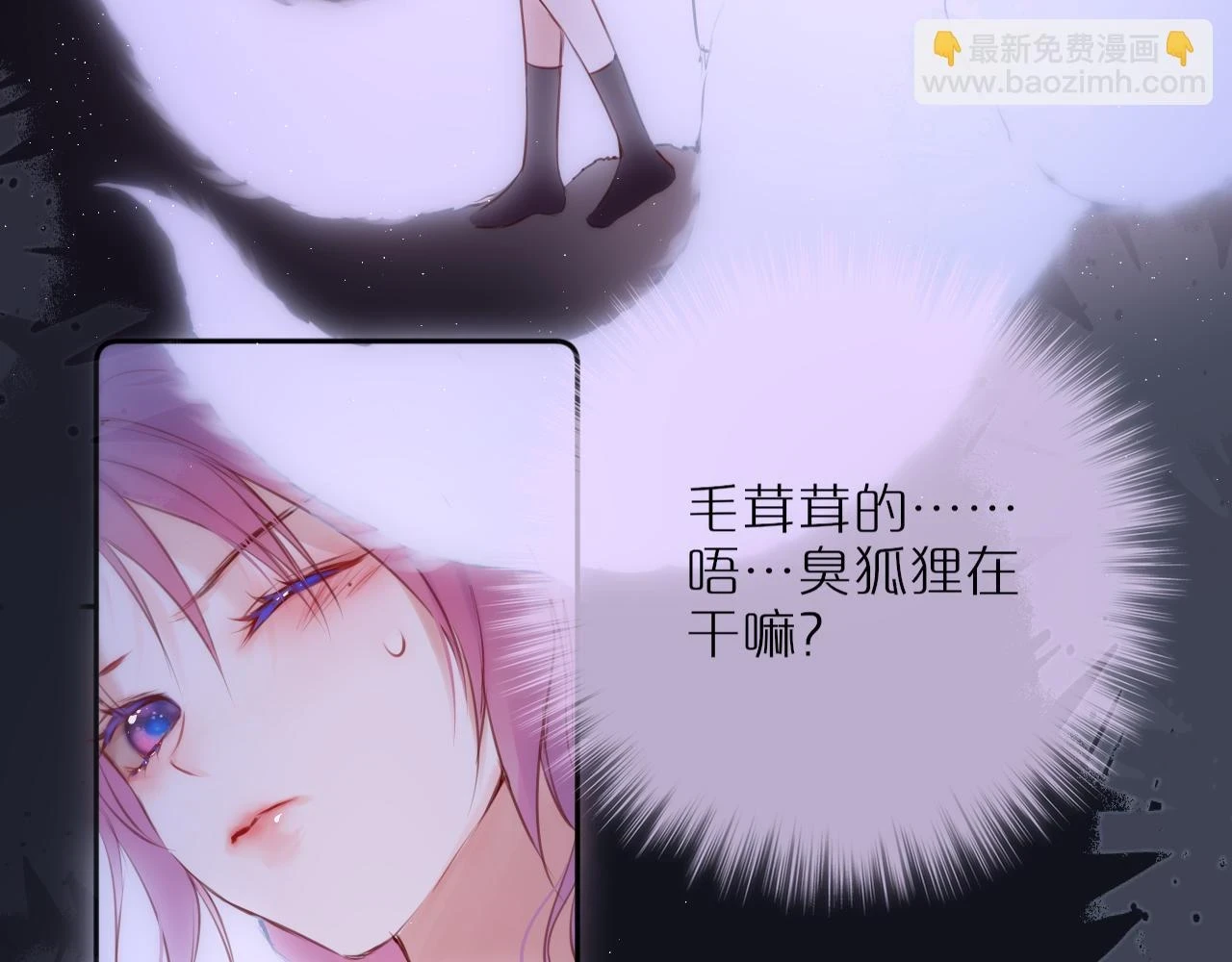 第47话 暗夜75