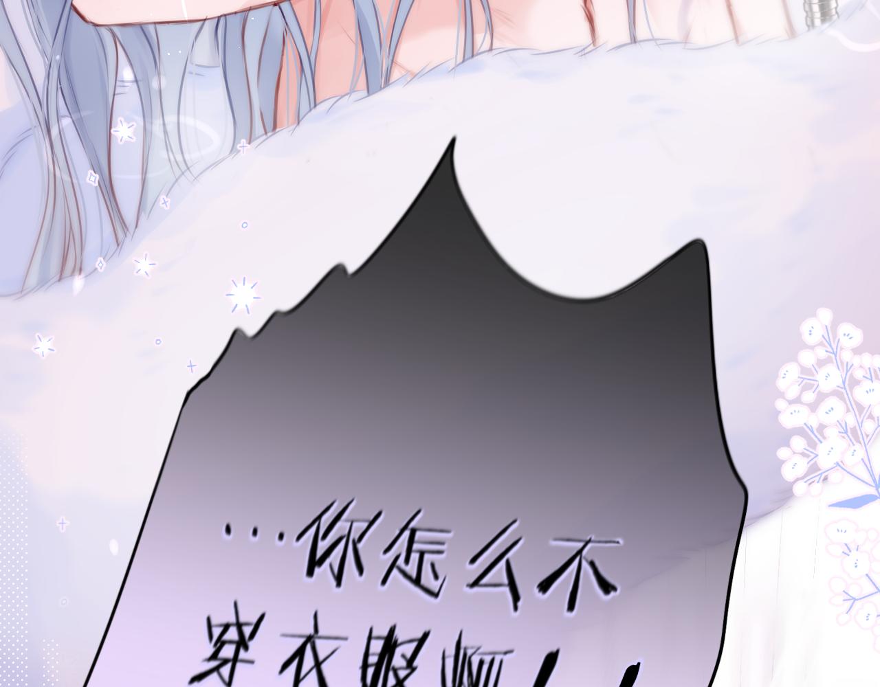 第35话 小猫咪108