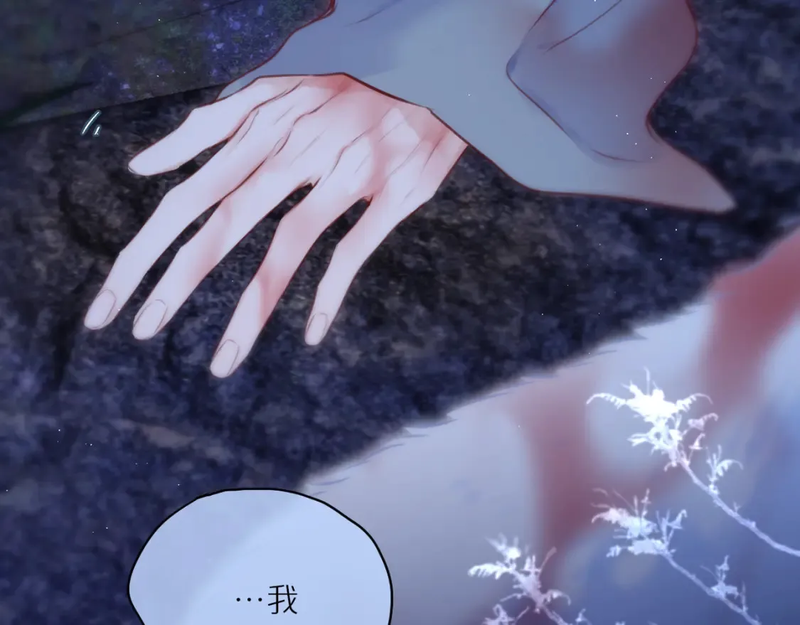 第51话 我不是故意的111