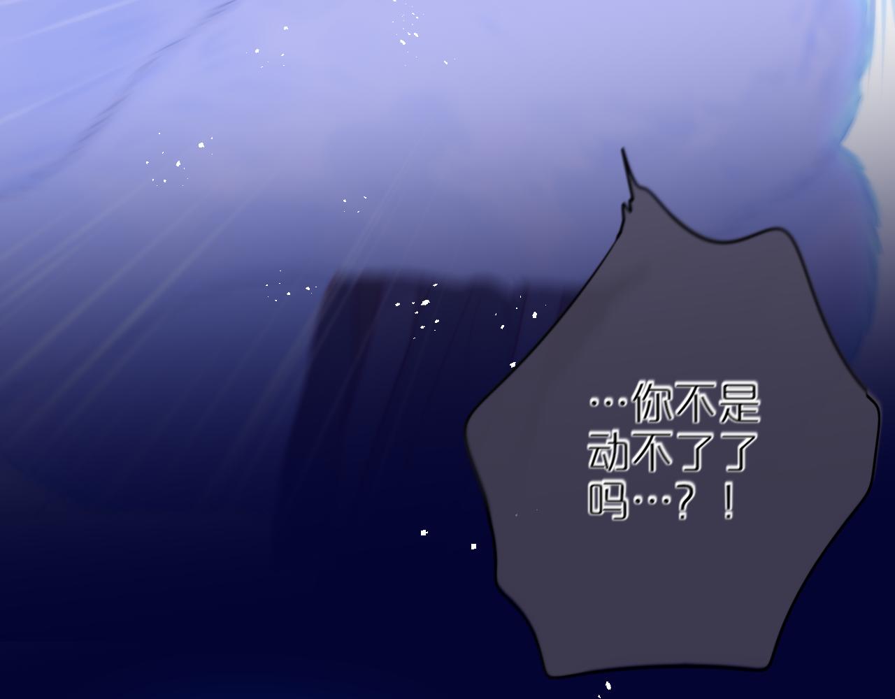 第26话 冷血89