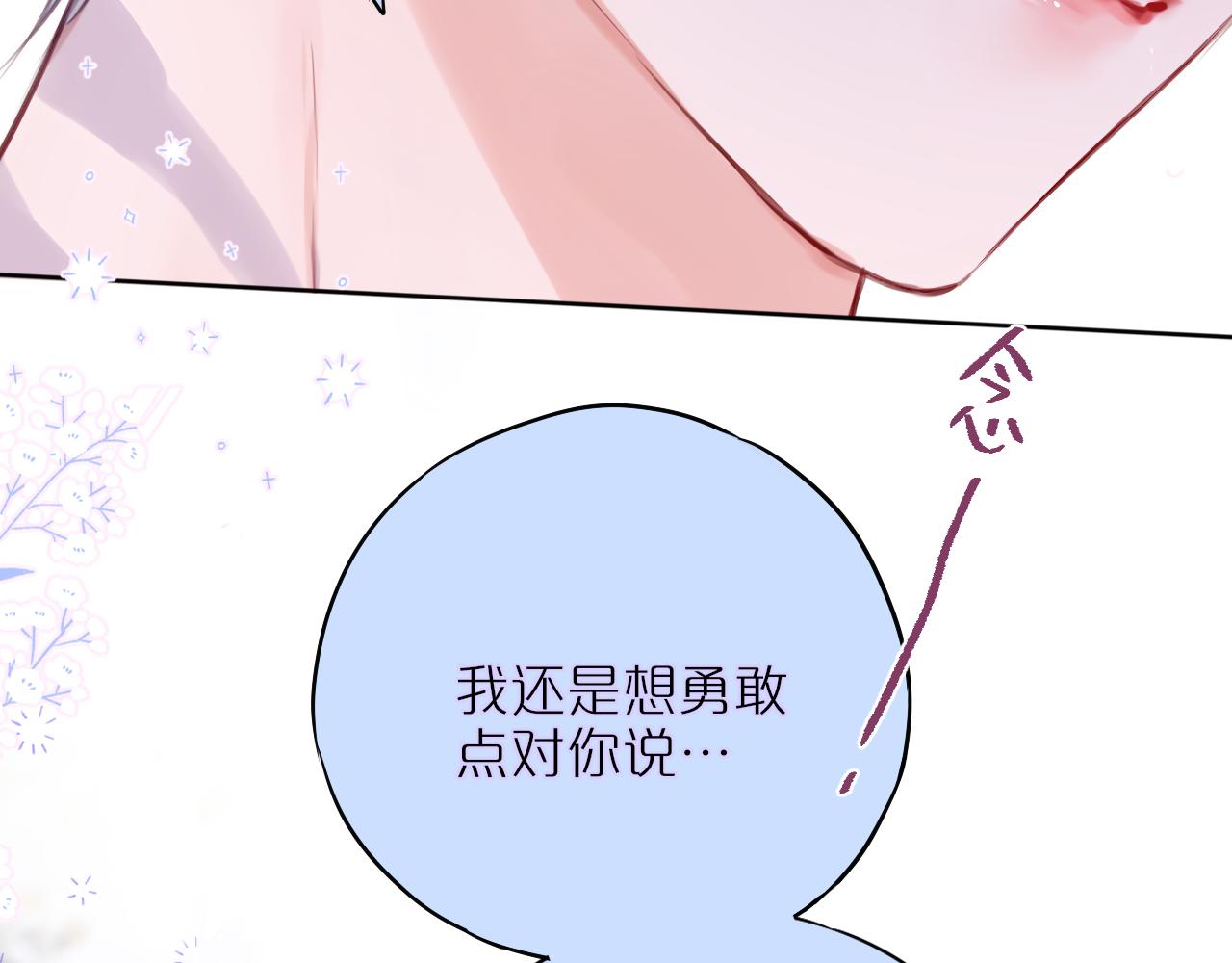 第13话 偷拍73