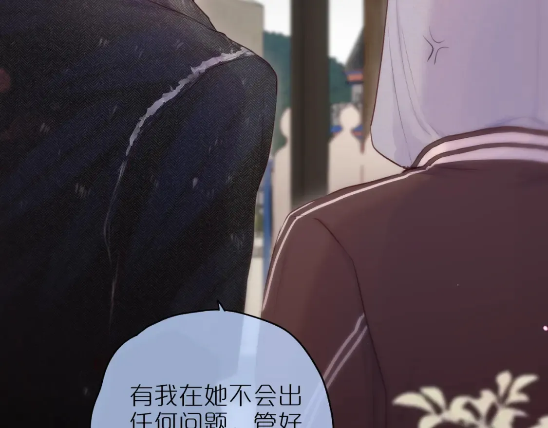 第59话 疑虑16