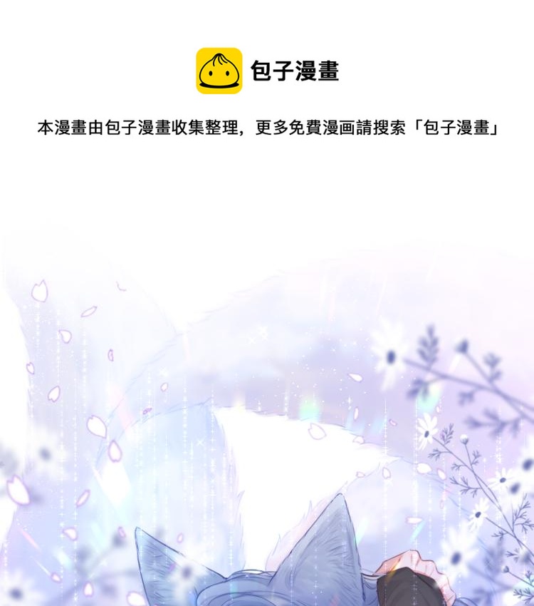 第5话 蓝莓味的0
