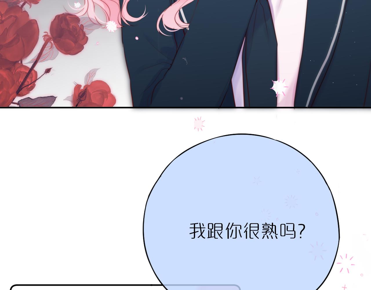 第44话 看路44
