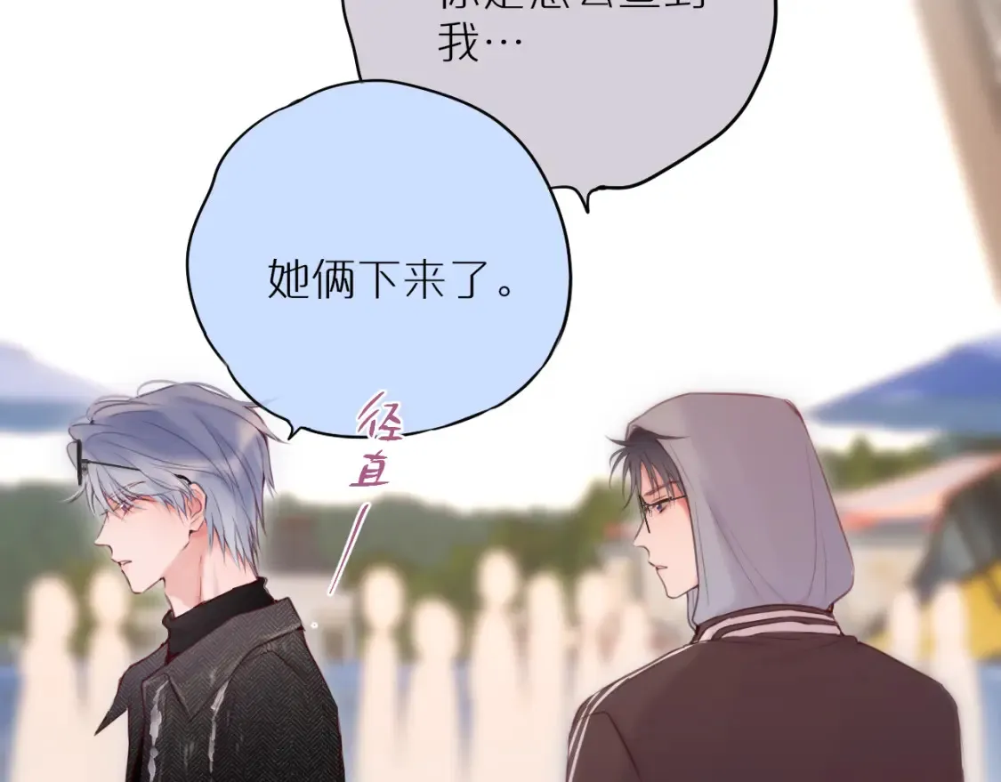 第59话 疑虑33