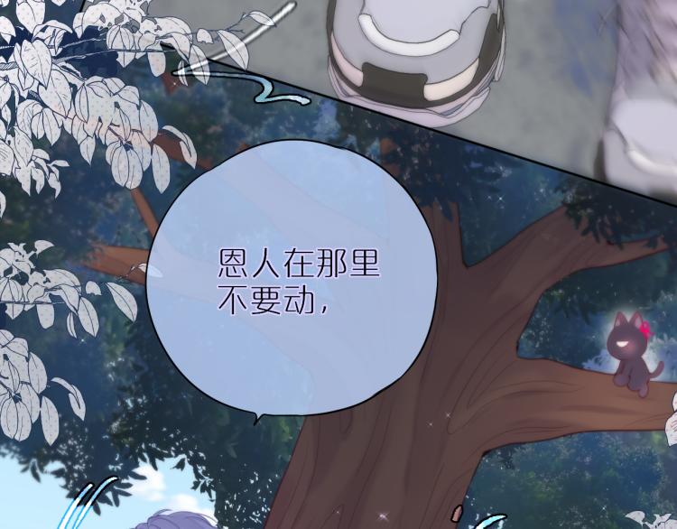 第4话 还分日夜？25