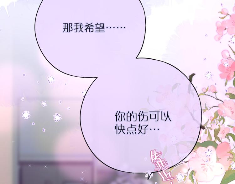 第9话 别再摸了42
