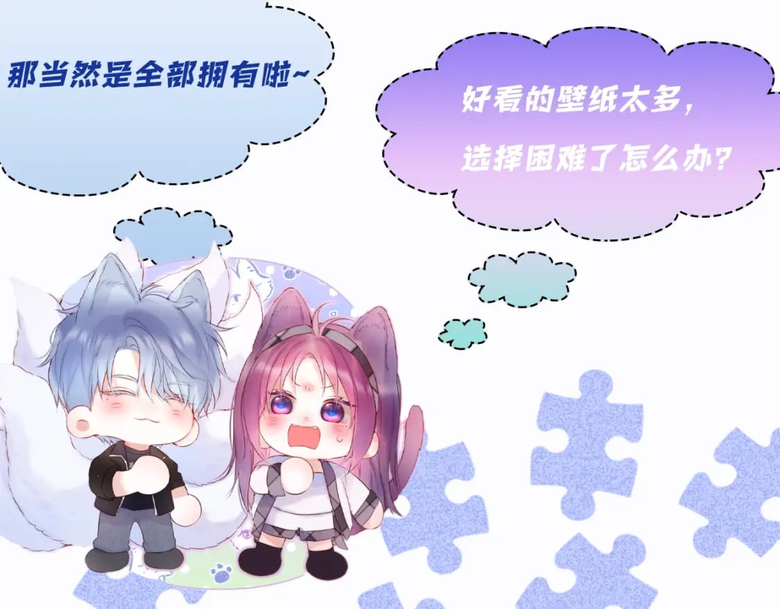 第1期 高清壁纸来了！23