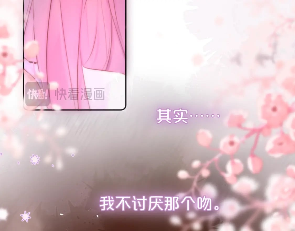 第66话 摸摸它56