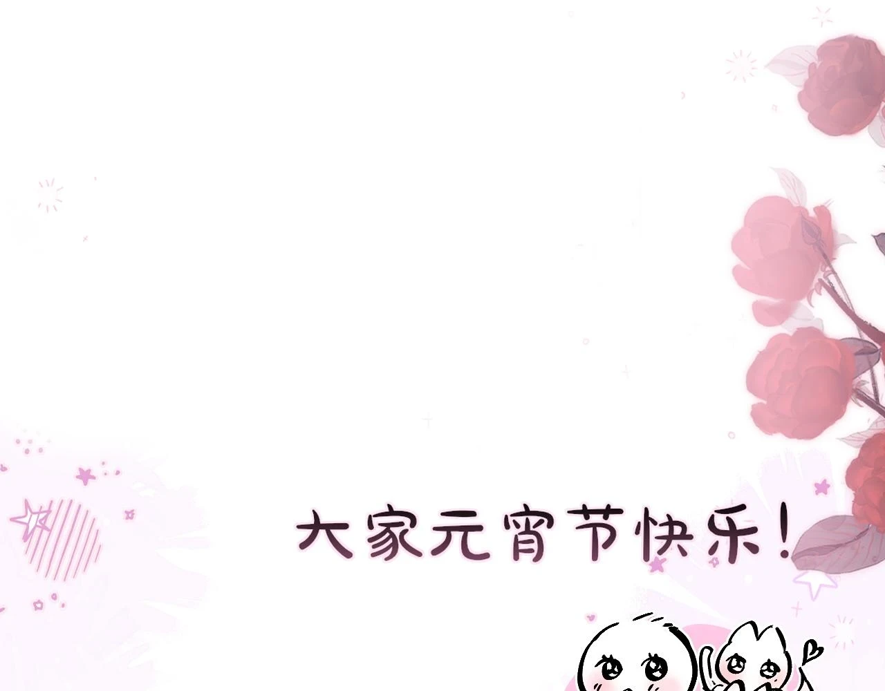 小剧场：亲亲狐狸46