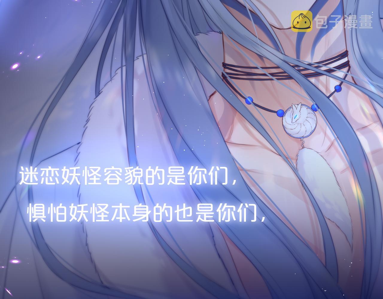 番外 梦37
