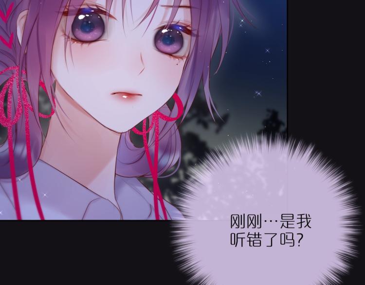 第1话 狐狸劫76