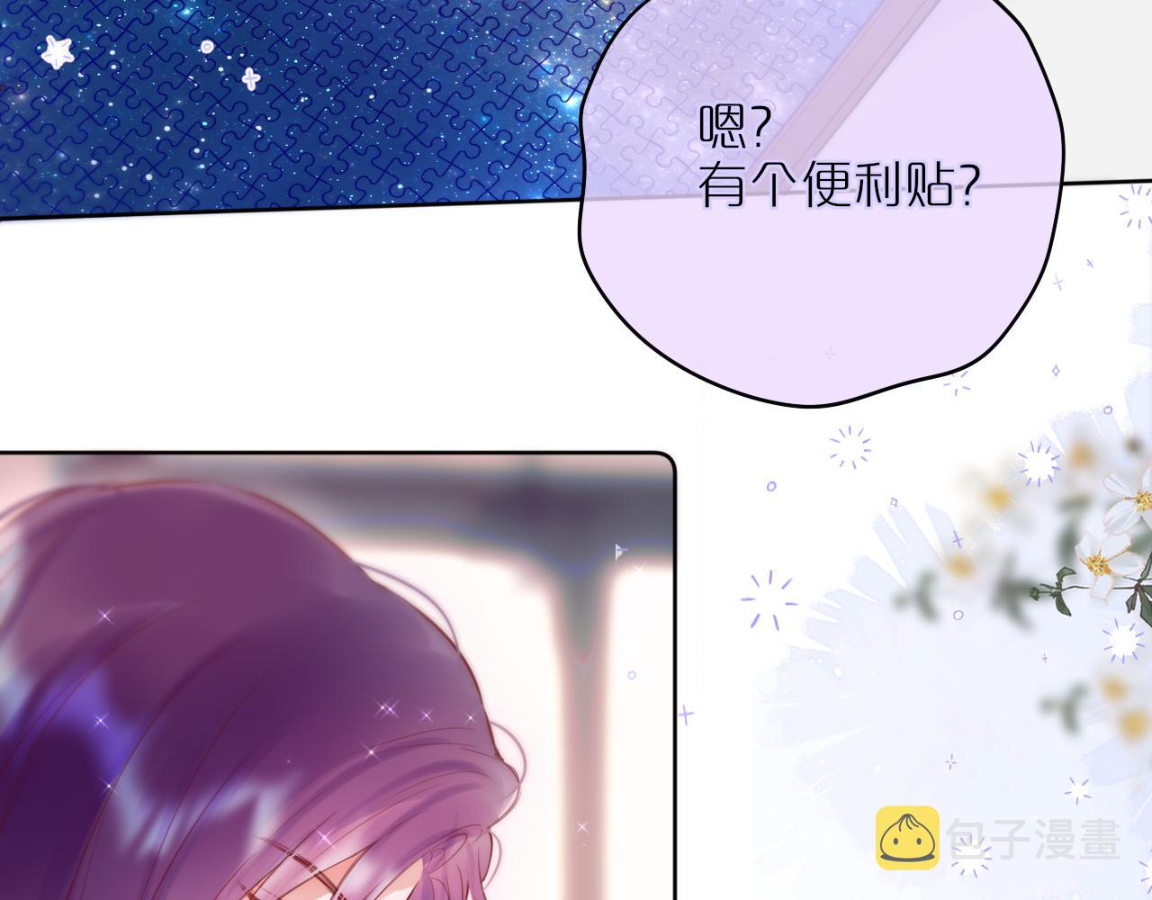 第13话 偷拍26