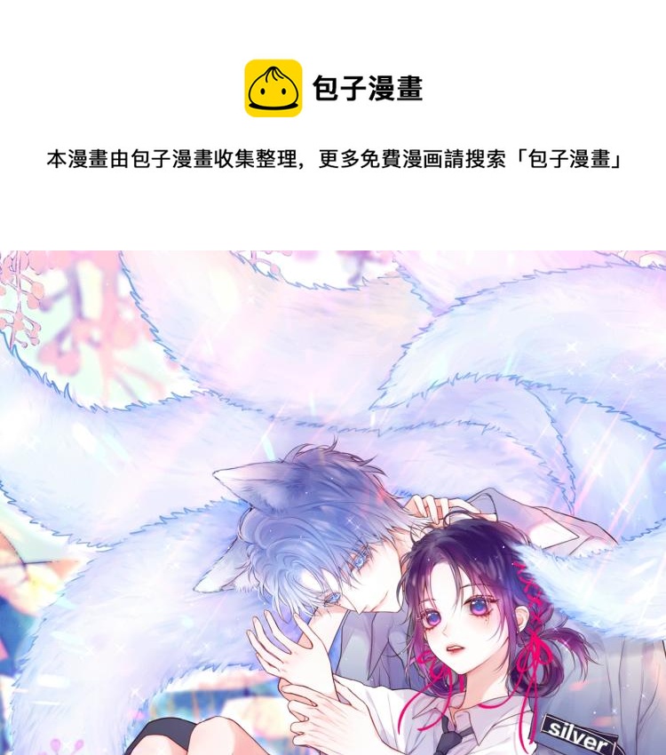 anjeo新作，8月来许愿嗷！0
