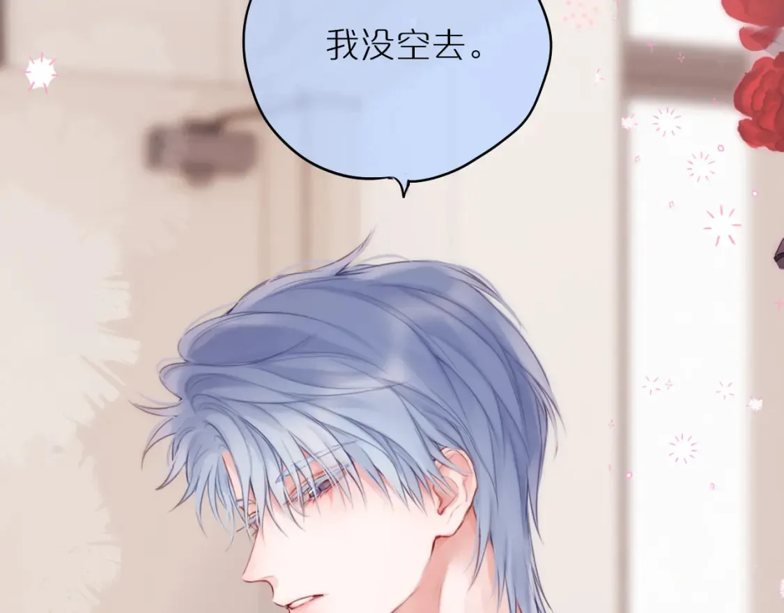 第56话 邀约63