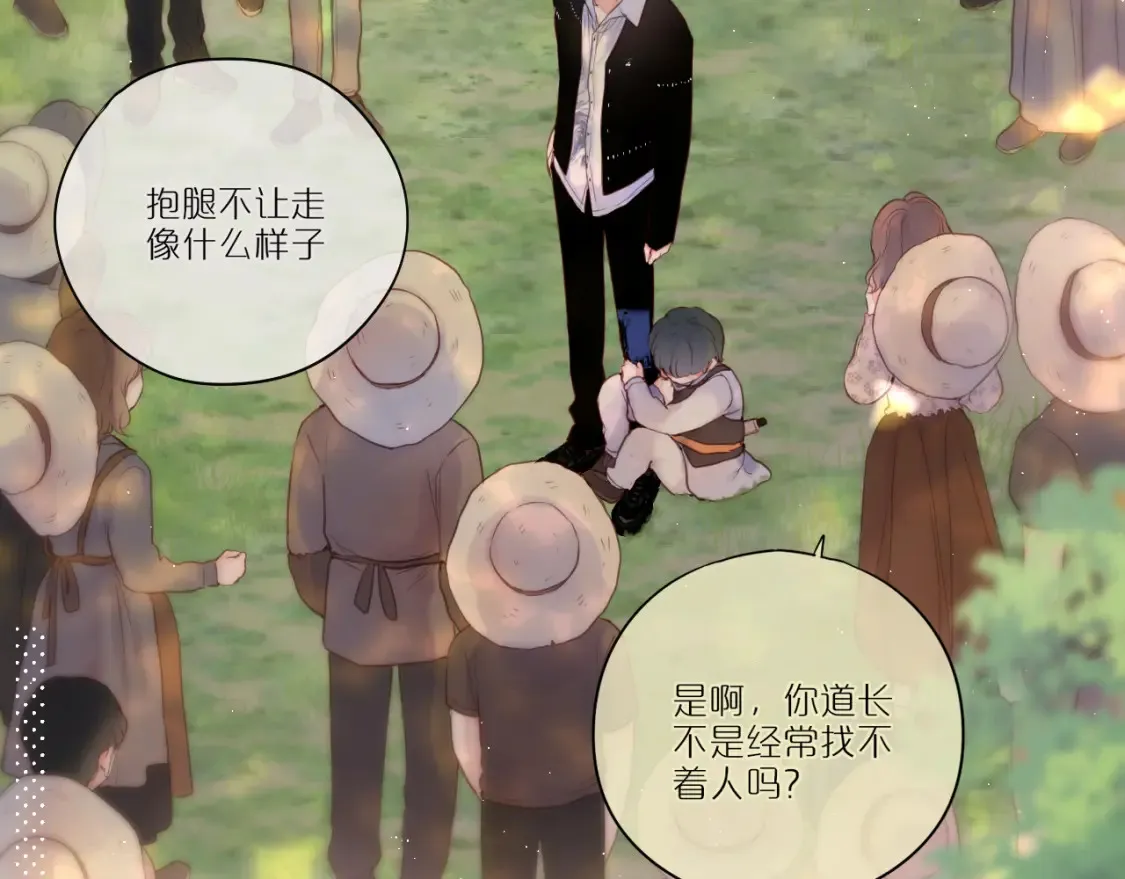 第31话 画中妖11