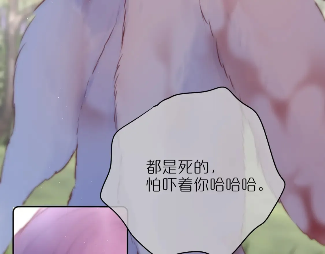 第51话 我不是故意的38
