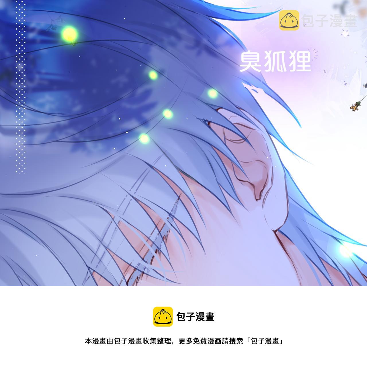 第29话 臭狐狸，不许死56