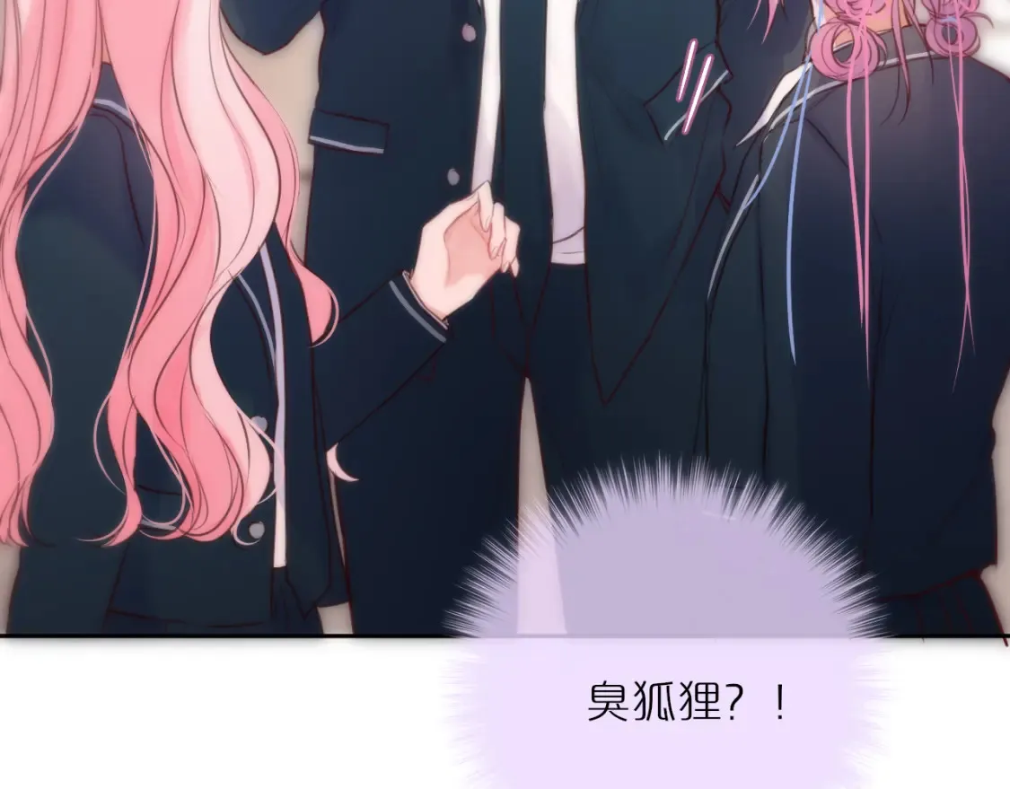 第56话 邀约54