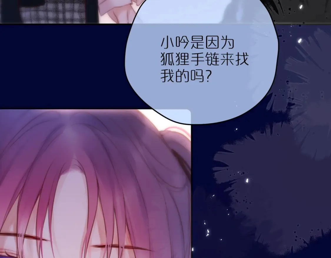 第65话 醉吻64