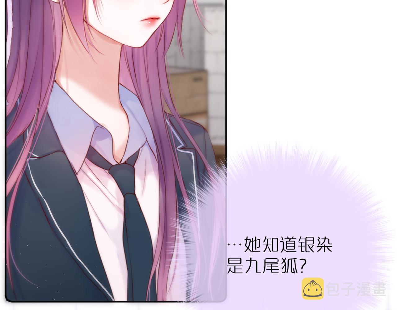 第44话 看路38
