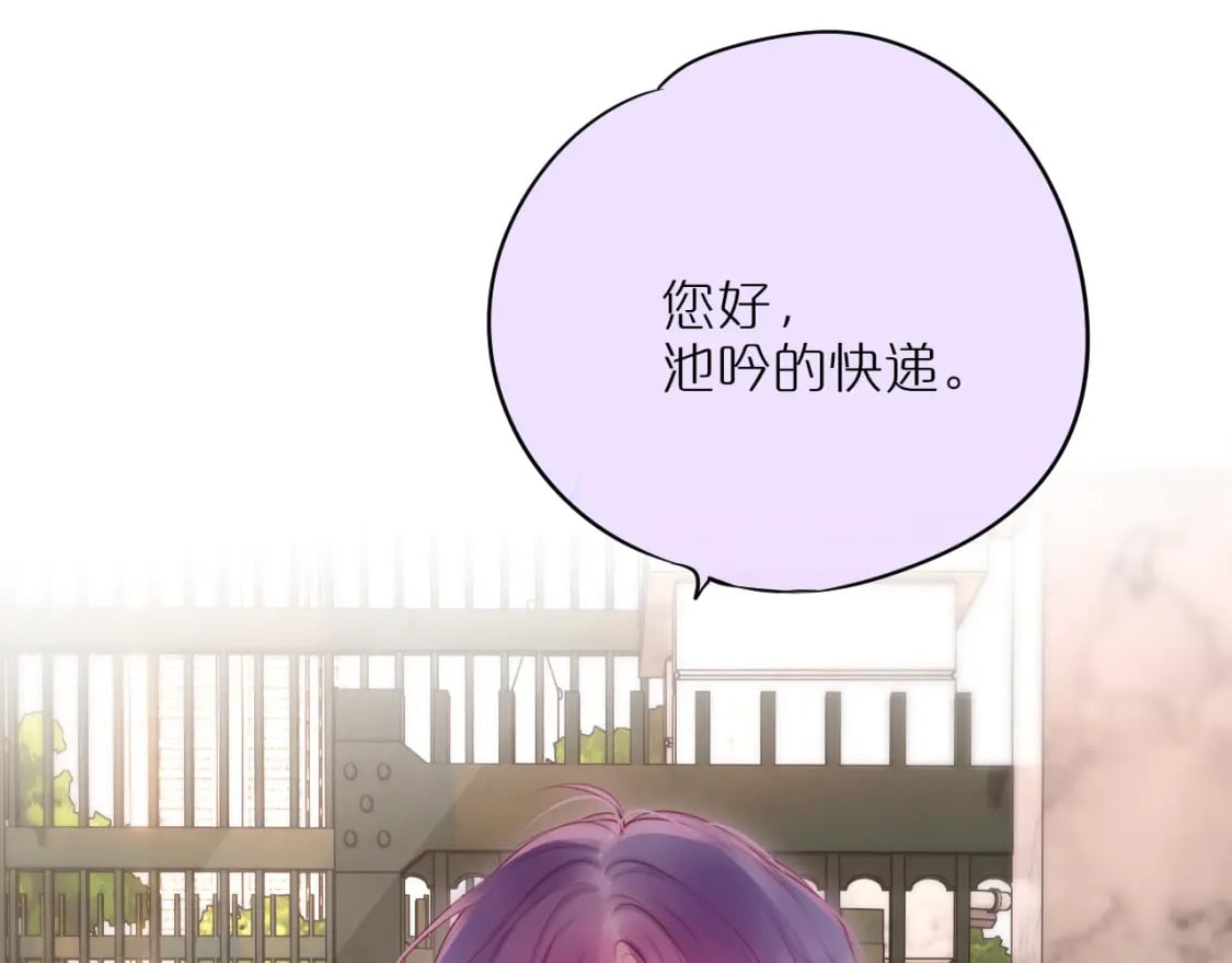 第57话 约饭？62