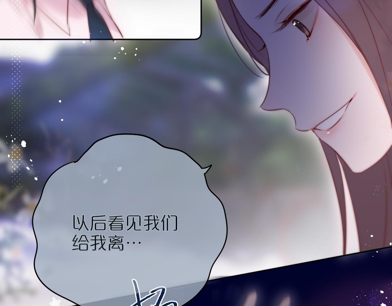 第15话 你想打架？52