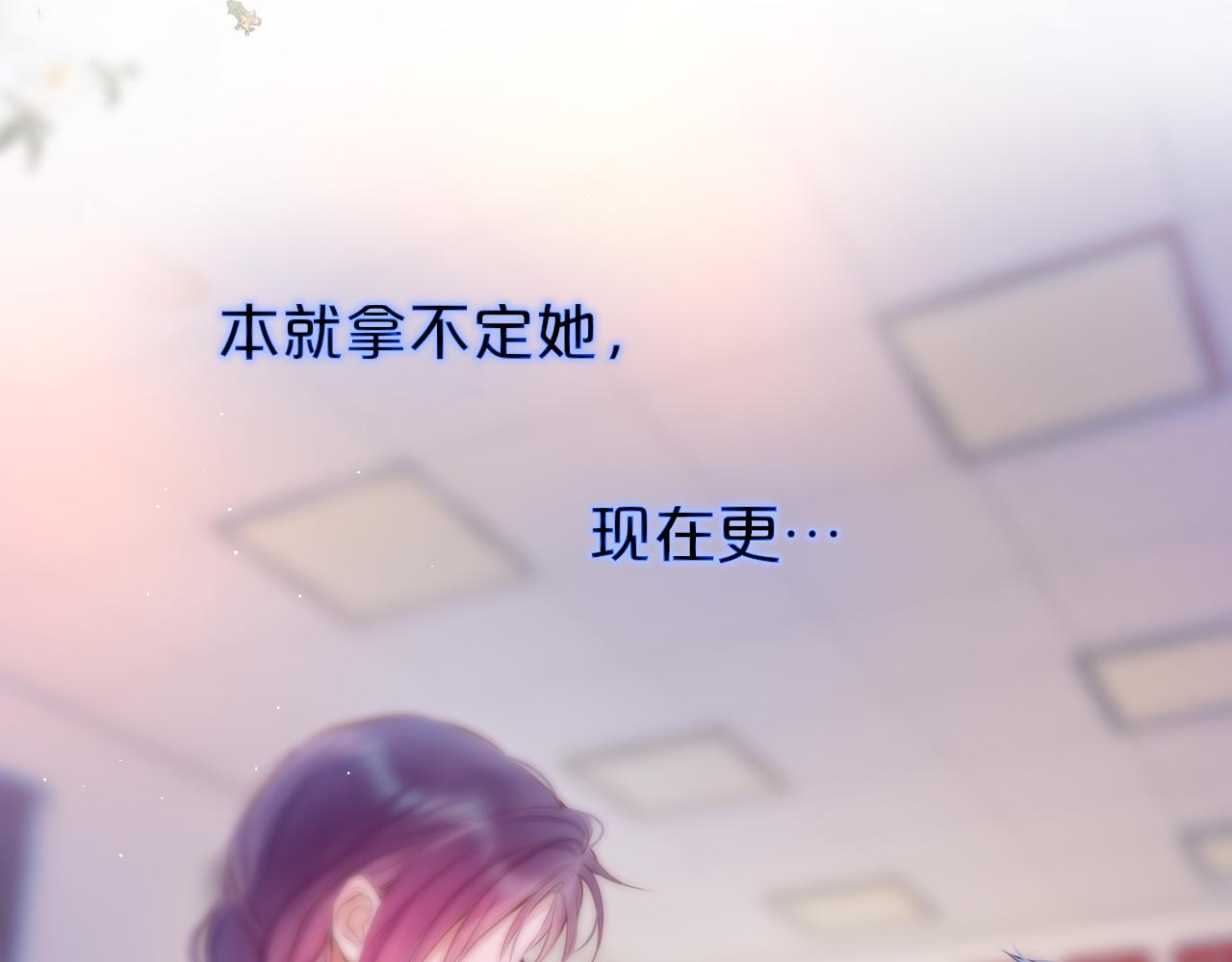 第35话 小猫咪29