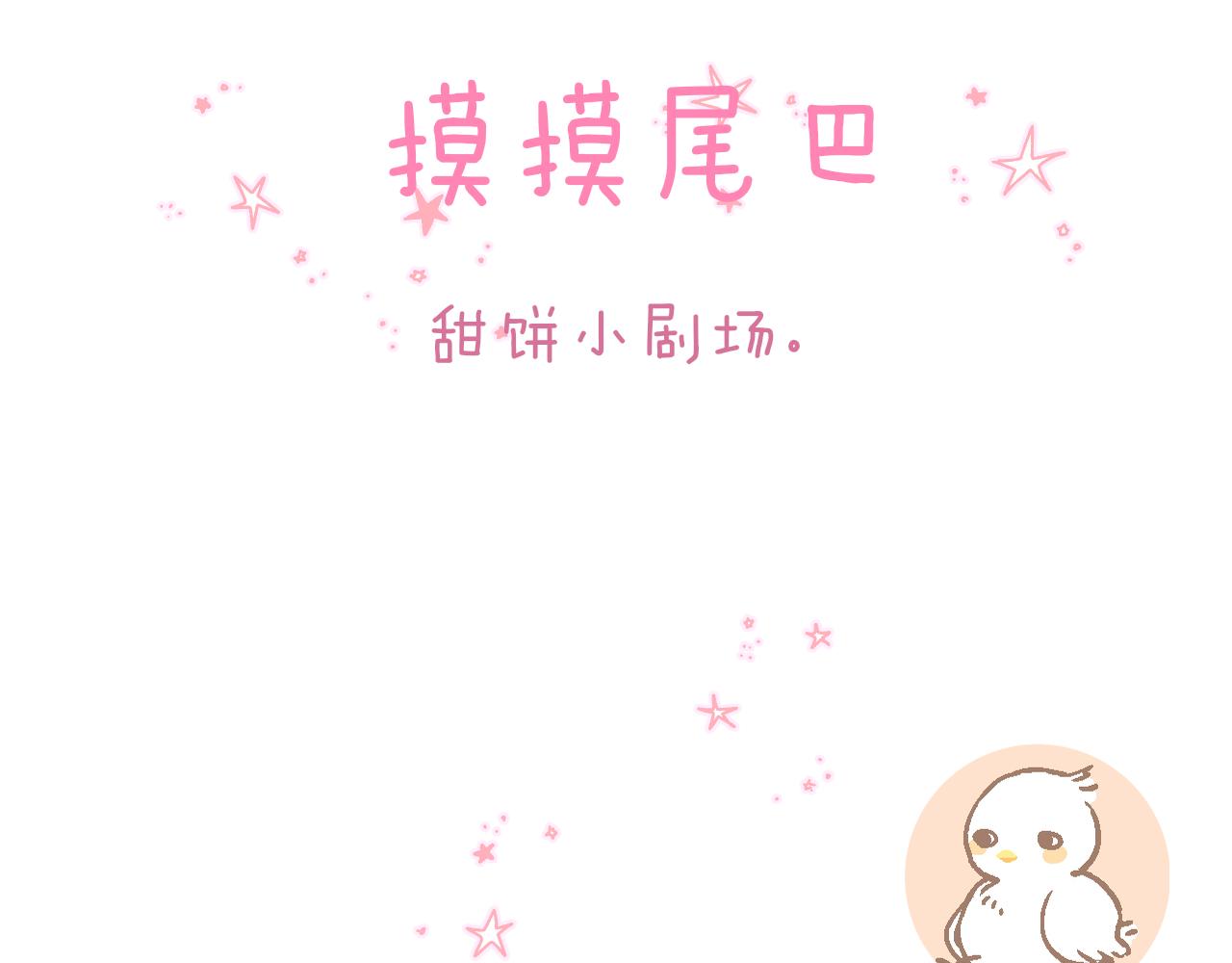 第45话 在意118