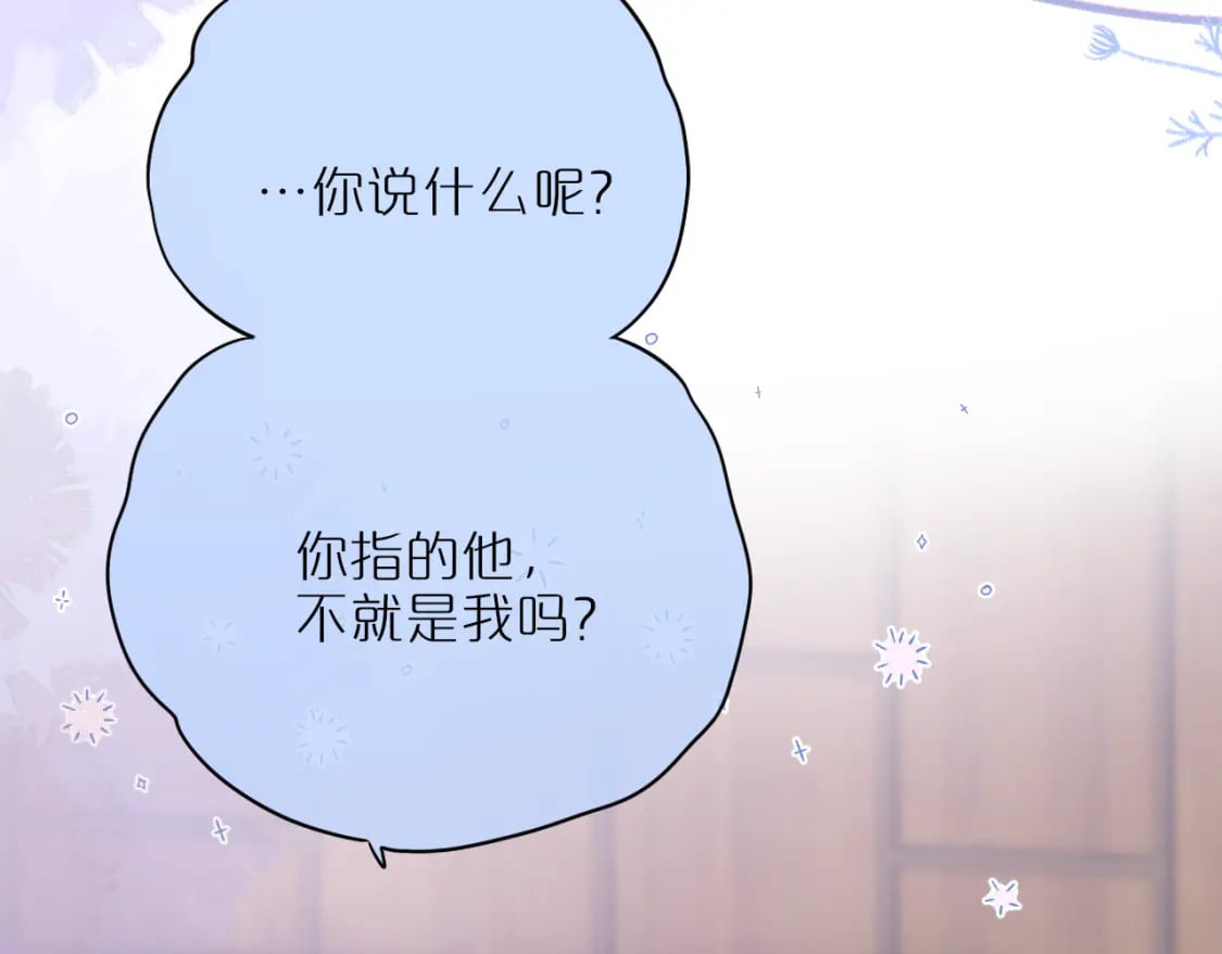 第54话 喜欢？7